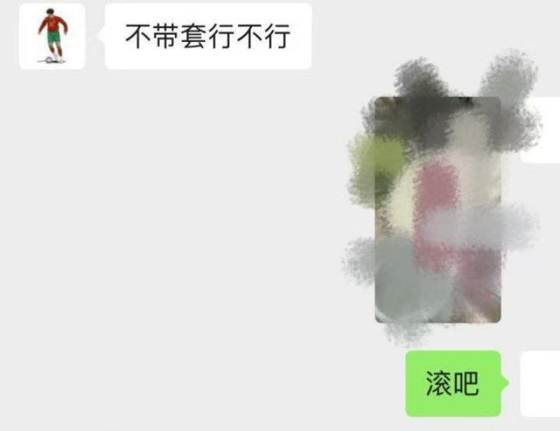 国足u15天才球员詹景源脚踏多只船私会32岁空姐5p