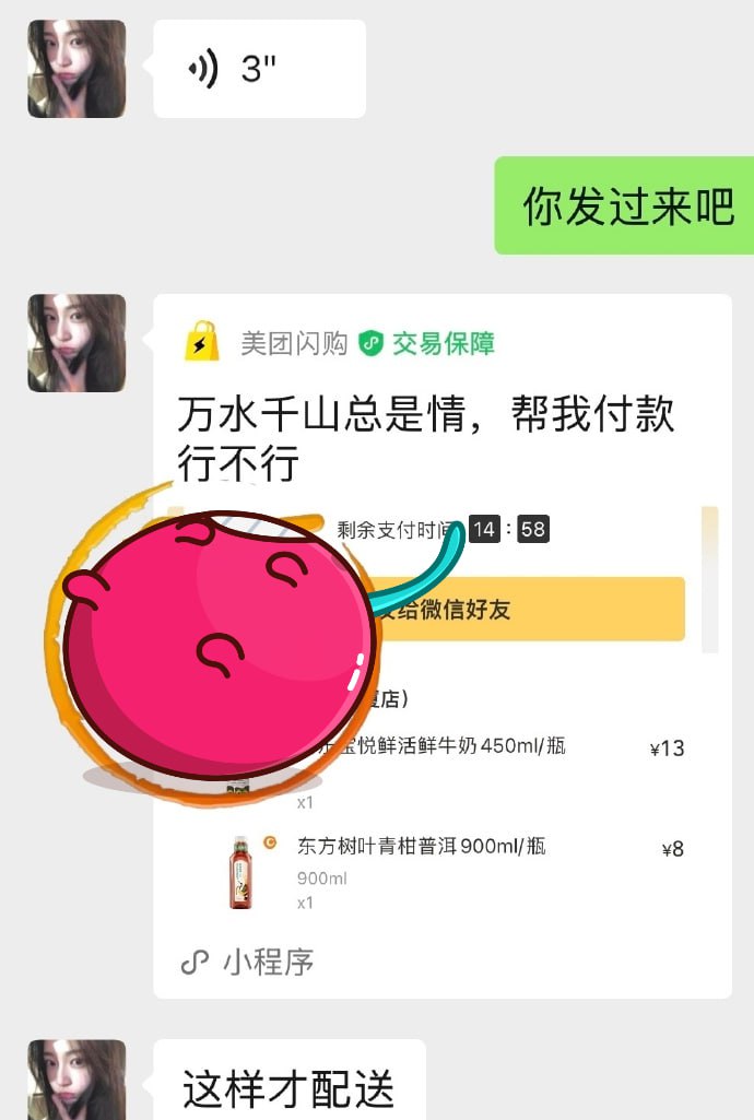 司晓迪iamroosie现反转狗仔持续爆料捞女人设