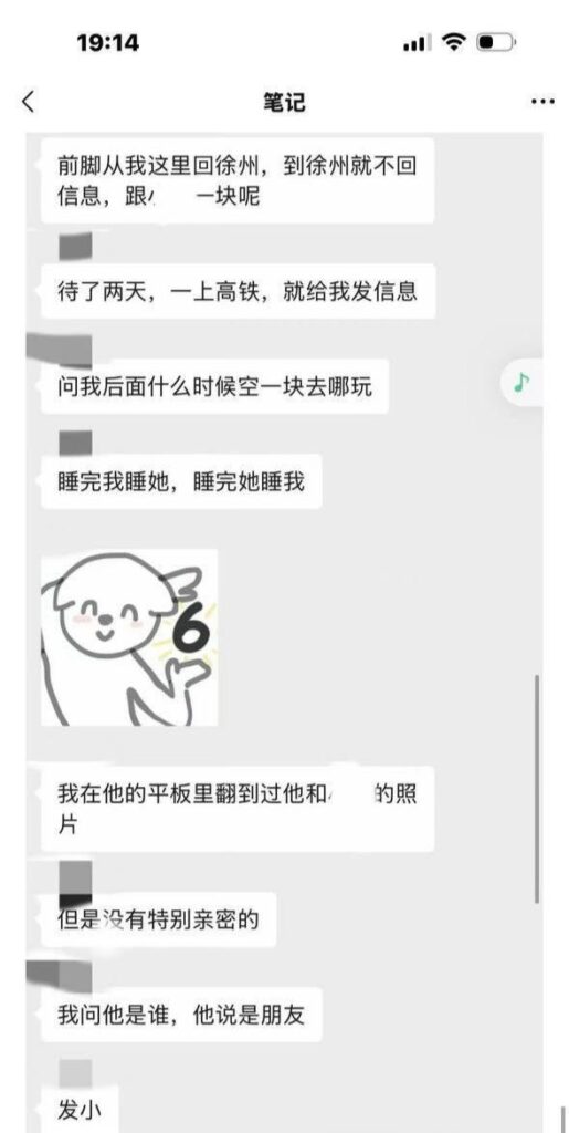 抖音小鲜肉短剧男神吴宇航被现女友实锤究极海王脚踏多只船