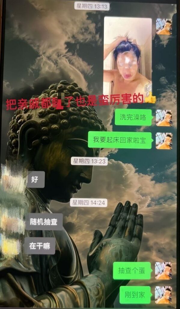 14万粉丝抖音音乐人董朱塌房实锤海王脚踏六只船