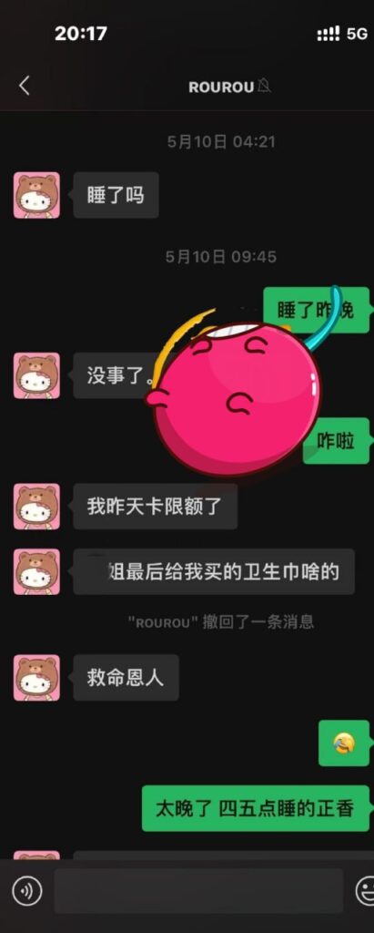 司晓迪iamroosie现反转狗仔持续爆料捞女人设