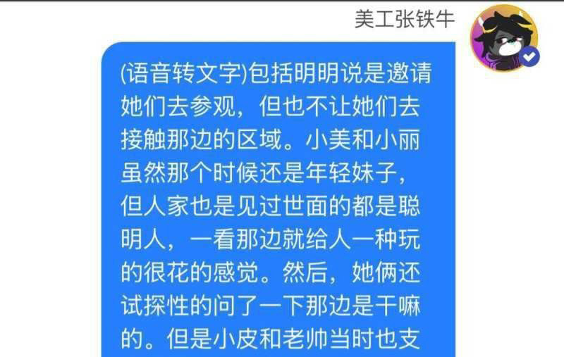 内娱又下核弹著名导演张艺被曝老少恋法国嫖娼