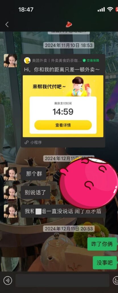 司晓迪iamroosie现反转狗仔持续爆料捞女人设