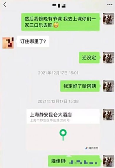 内娱地震65万粉丝抖音网红男演员王睿涵被前女友姬佳棋爆料出轨后妈