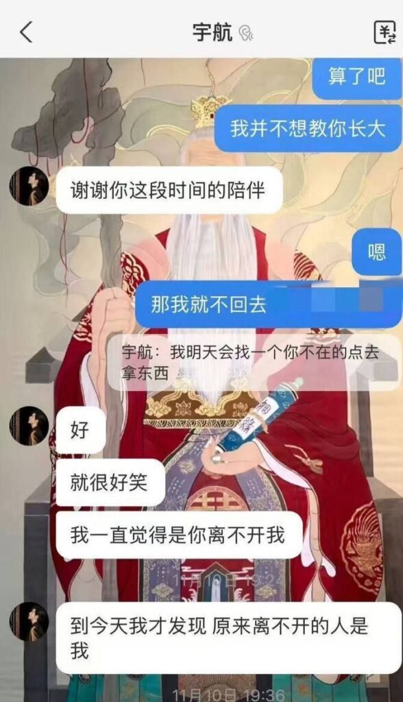 抖音小鲜肉短剧男神吴宇航被现女友实锤究极海王脚踏多只船