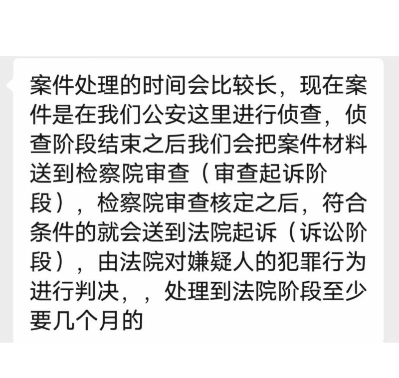 甜甜的爱情还是恐怖仙人跳抖音机车嫩妹金世幼亲热过后告qj