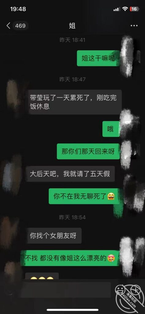 [长篇连载:我爱我姐姐]每天看着跟我同龄的小女人诱惑力太大了-来自海角社区的真实故事经历