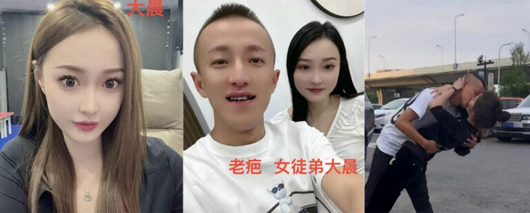 540万粉丝快手网红老疤被妻子实锤出轨女徒弟大晨