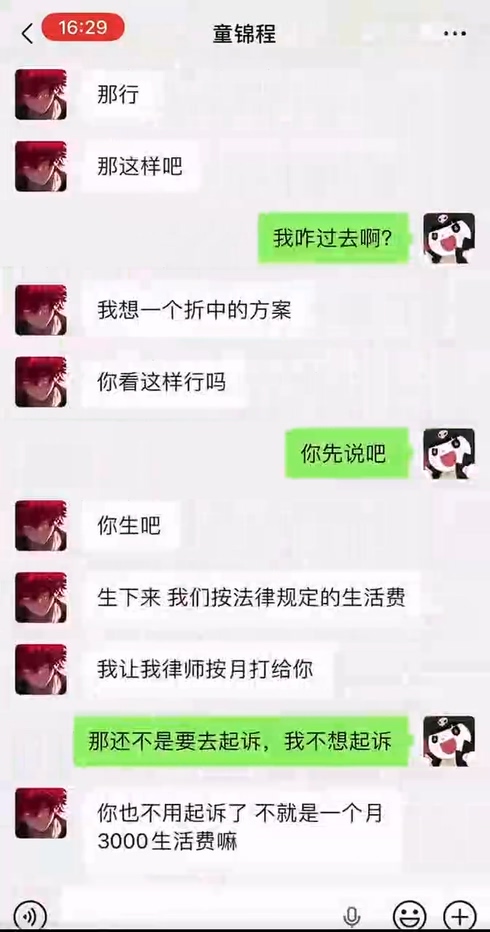 千万粉丝抖音男网红童锦程798恋爱导师渣女粉碎机上演史诗级翻车