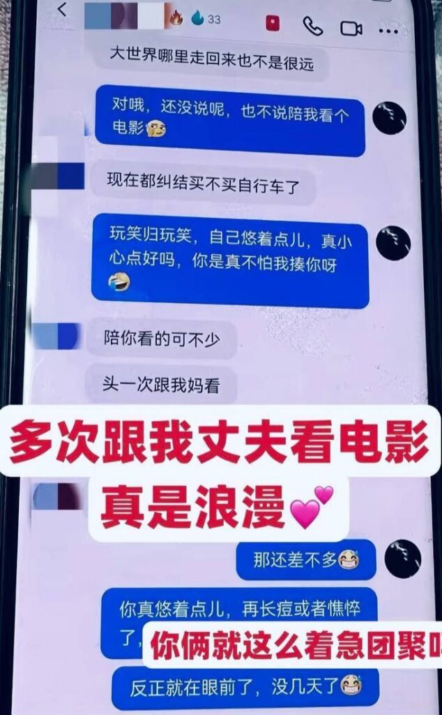 实锤河北定州抖音网红阿火知三当三捞金百万被原配怒曝记录