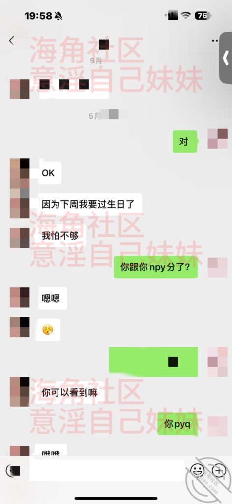 全107章节[长篇连载:意银自己妹妹]其他女人只是过客妹妹才是永远-来自海角社区的真实故事经历
