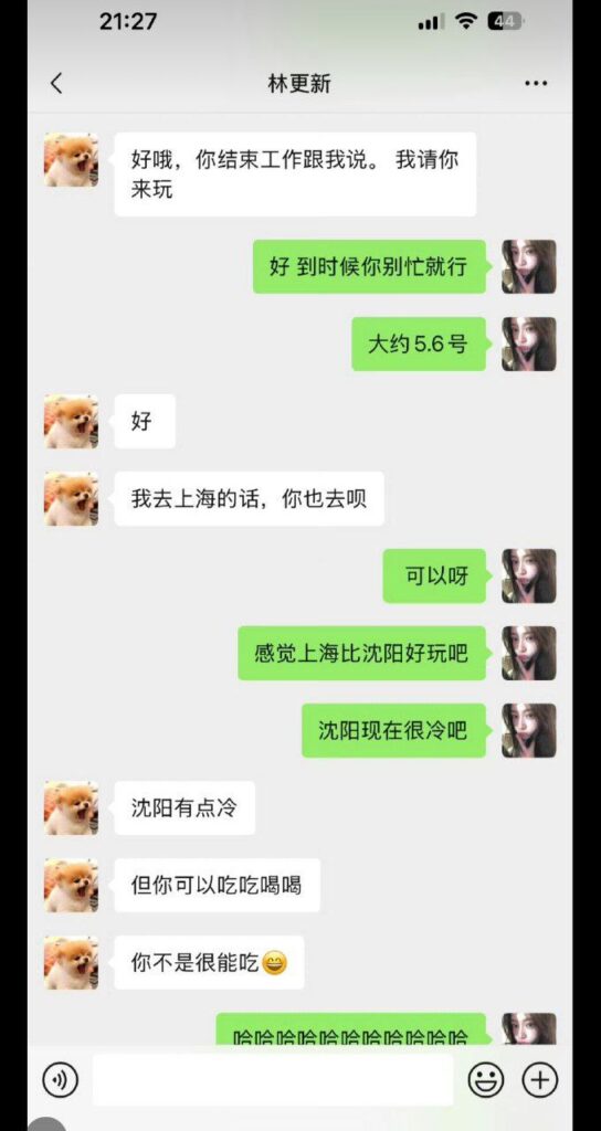 核弹开场2026年第一大瓜名媛司晓迪iamroosie核爆内娱自曝睡遍娱乐圈
