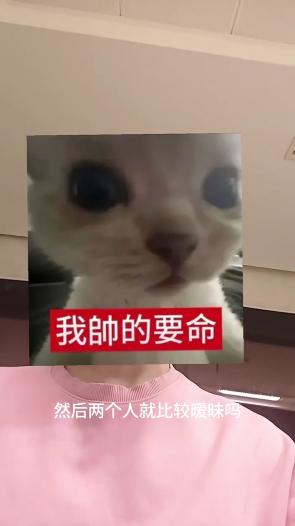 实锤上海1219剧本杀DM潘老师时间管理大师最爱不被发现的恋情