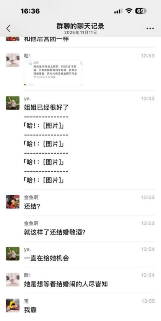 宜兴草坪新娘出轨姐夫婚礼前天还在开房婚纱下的秘密是绿色的