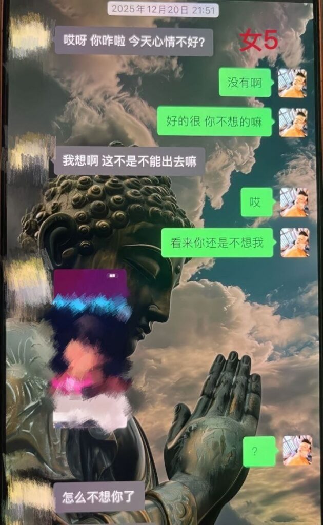14万粉丝抖音音乐人董朱塌房实锤海王脚踏六只船