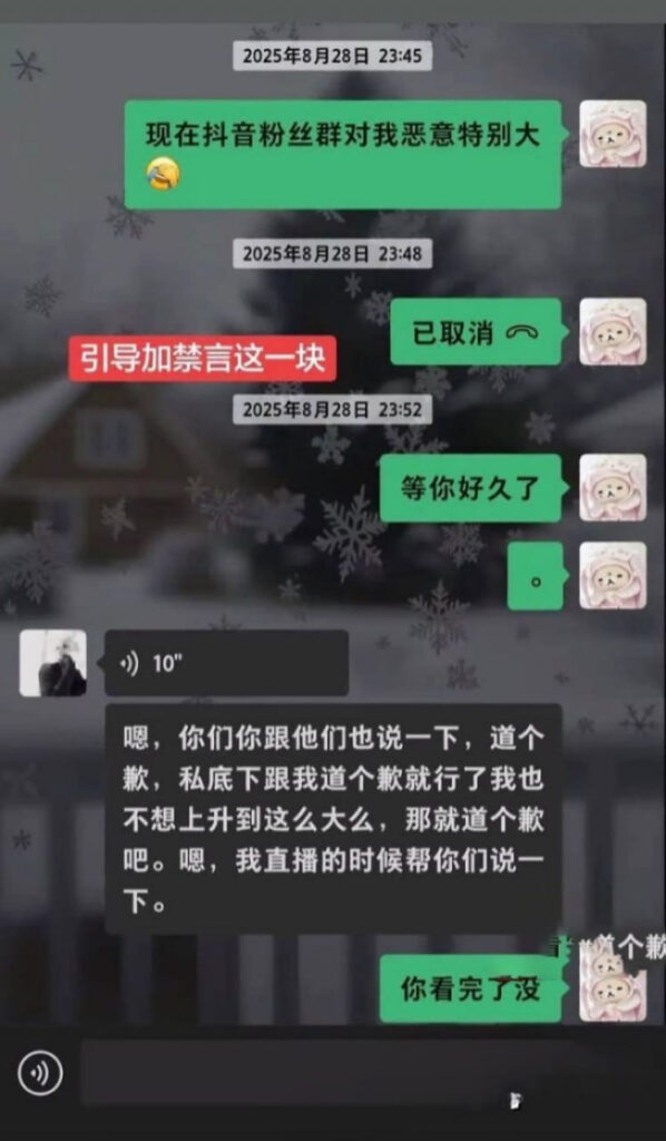 实锤抖音53万粉丝男网红罗琰泽渣男人设睡粉多线Cao作