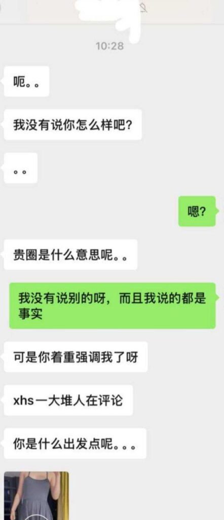 抖音网红敢敢子自曝恋爱史恋爱脑碰上哈佛海王被小三全纪录