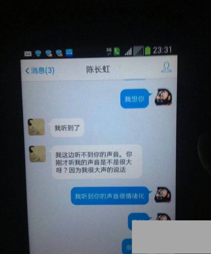 上海财经大学金宝丑闻人文学院长王献华被曝出轨家暴