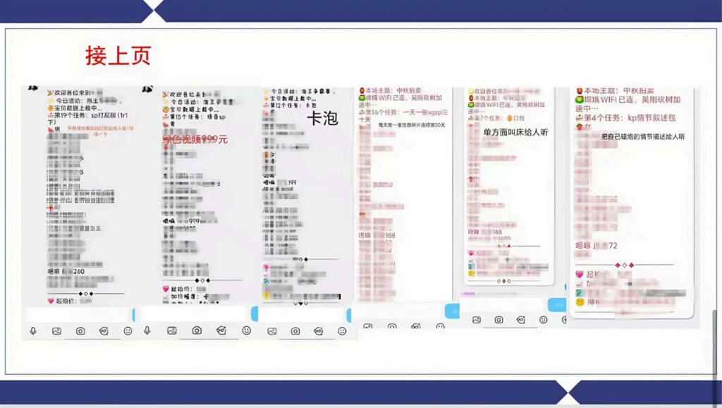四川渣男自曝出轨史包养小三张晓慧三年花费百万致妻离子散