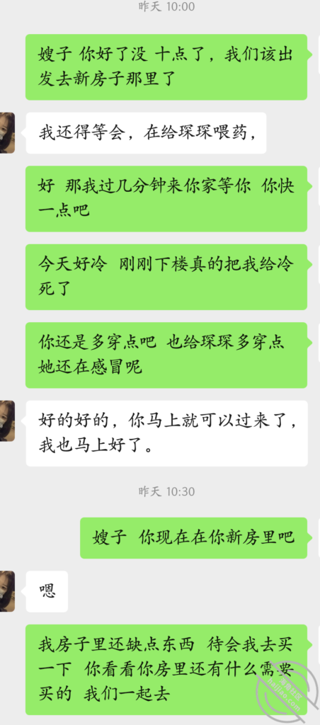 [长篇连载:J哥爱上堂嫂]堂嫂长的真的很漂亮说我想和嫂子试试-来自海角社区的真实故事经历