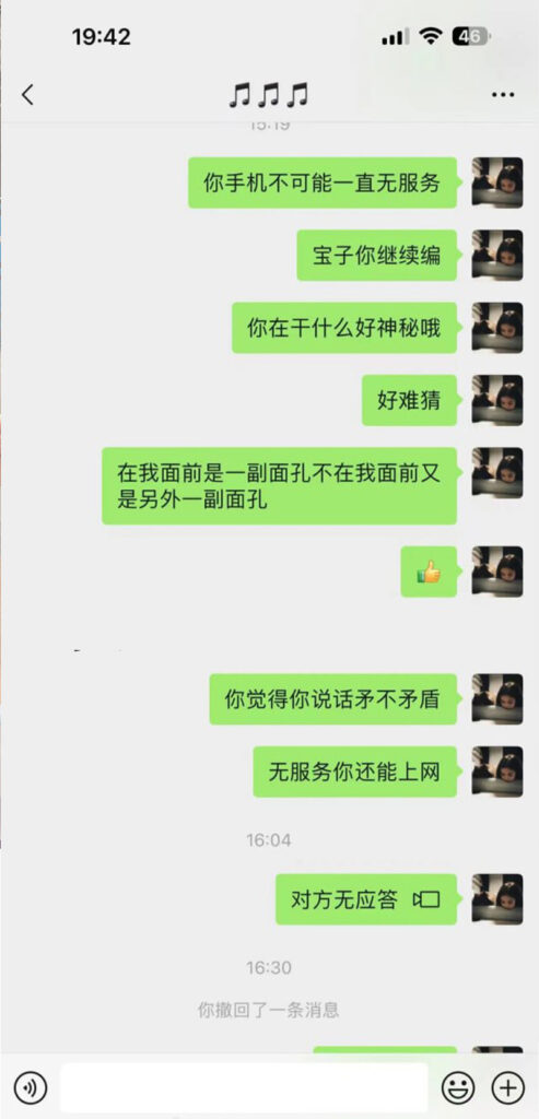 韩国留学圈人气男教师梁圈圈被实锤脚踏多只船出轨嫖娼