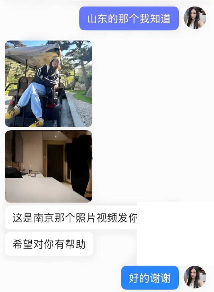 中国男篮cba球星郭昊文被曝私生活混乱最爱私会少妇
