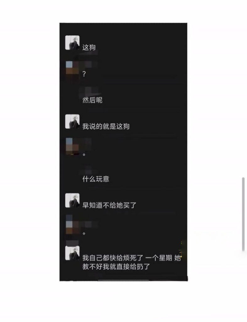 实锤抖音53万粉丝男网红罗琰泽渣男人设睡粉多线Cao作