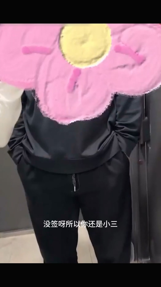 北京博远华兴男高管韩静婚内出轨pua多名女子被联合举报