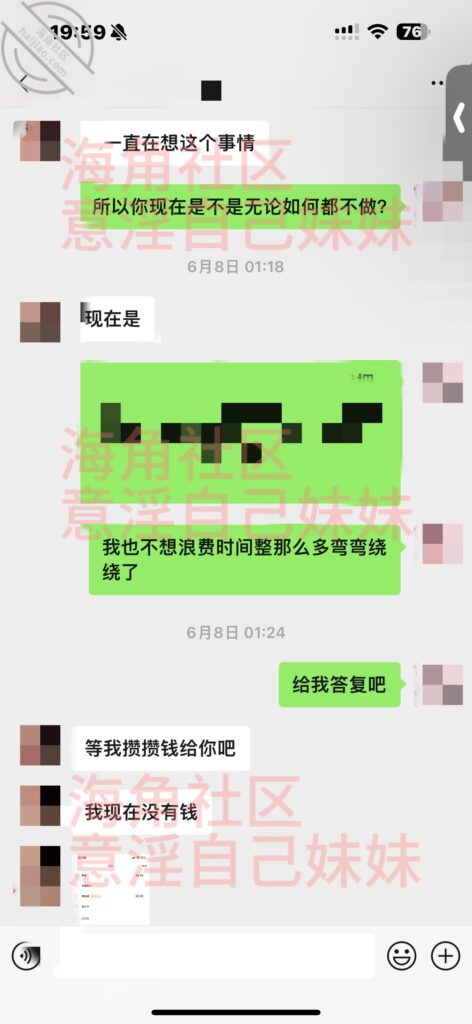 全107章节[长篇连载:意银自己妹妹]其他女人只是过客妹妹才是永远-来自海角社区的真实故事经历