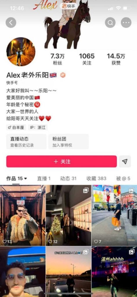 留学圈猛料温州医科大学外籍留学生乐阳海王选妃得吃被曝光