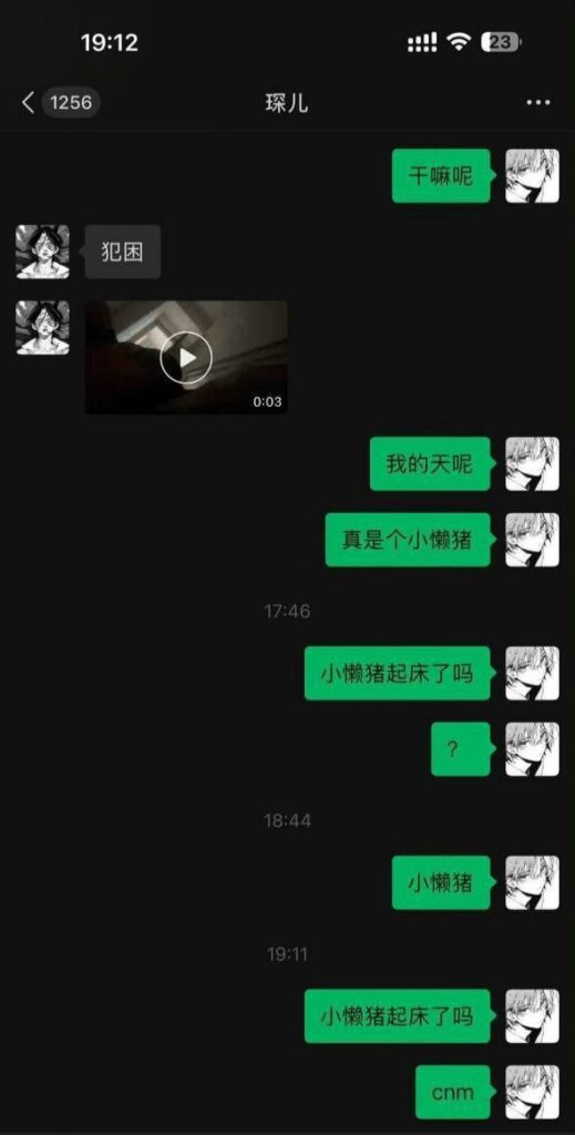 抖音微博40万粉丝网红捷宝嗯嗯哒被男友曝料选妃劈腿