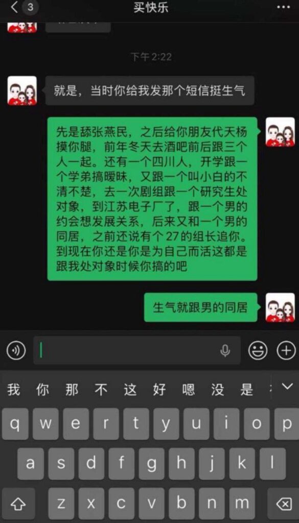 情侣顶级玩法找刺激生气吵架双双出轨一夜情