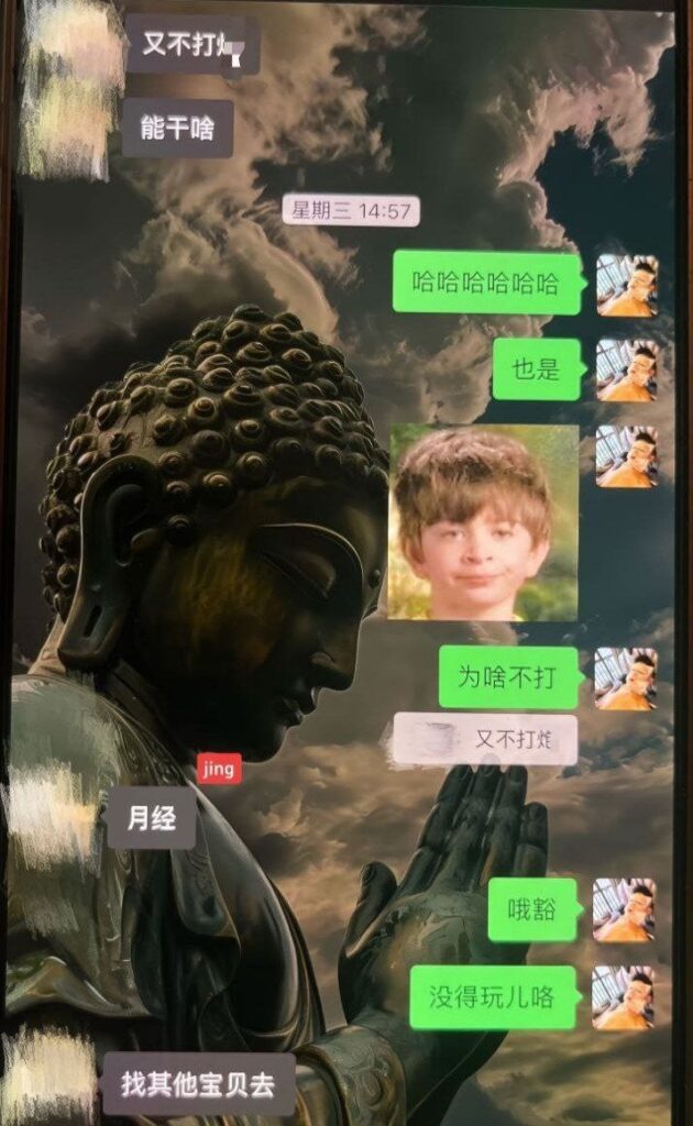 14万粉丝抖音音乐人董朱塌房实锤海王脚踏六只船