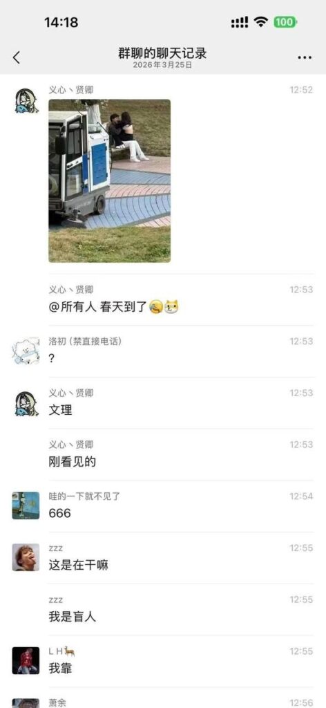 四川成都文理学院在校生情侣教学楼前放飞自我多角度视频刷爆抖音