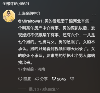 邯郸魏县车往郝村7男2女KTV聚众多人运动