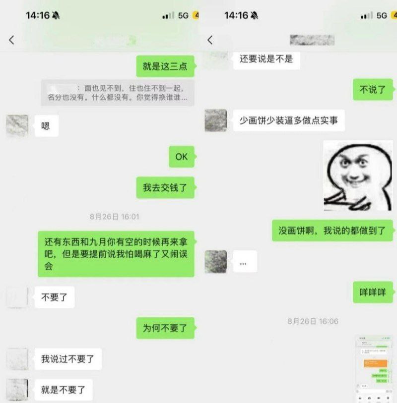 翻圈还是翻车翻圈少年团祁钰被女友曝光怀孕就消失劈腿如流水