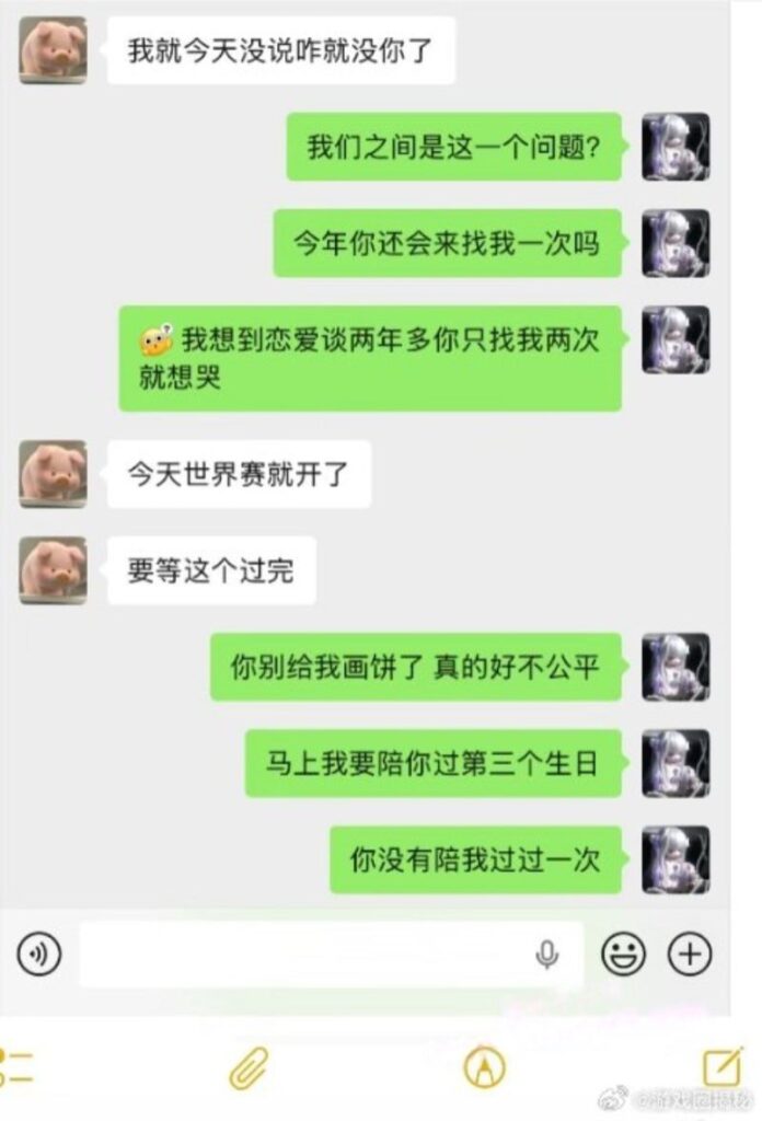 LOL职业赛we战队传奇教练sask被前女友实锤渣男出轨嫖娼
