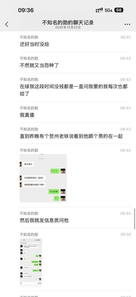 快手600万粉丝泽少被带绿帽女友熊大718出轨劈腿最爱多人运动