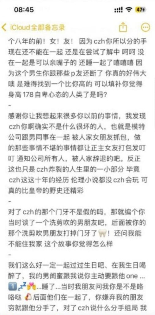 塑料姐妹情背刺好闺蜜怒拆渣女陈梓涵良家女人设