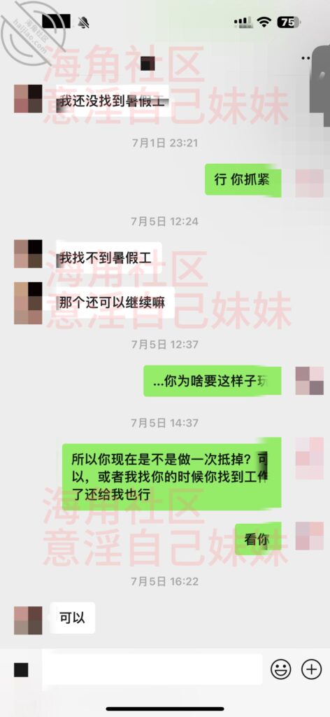 全107章节[长篇连载:意银自己妹妹]其他女人只是过客妹妹才是永远-来自海角社区的真实故事经历