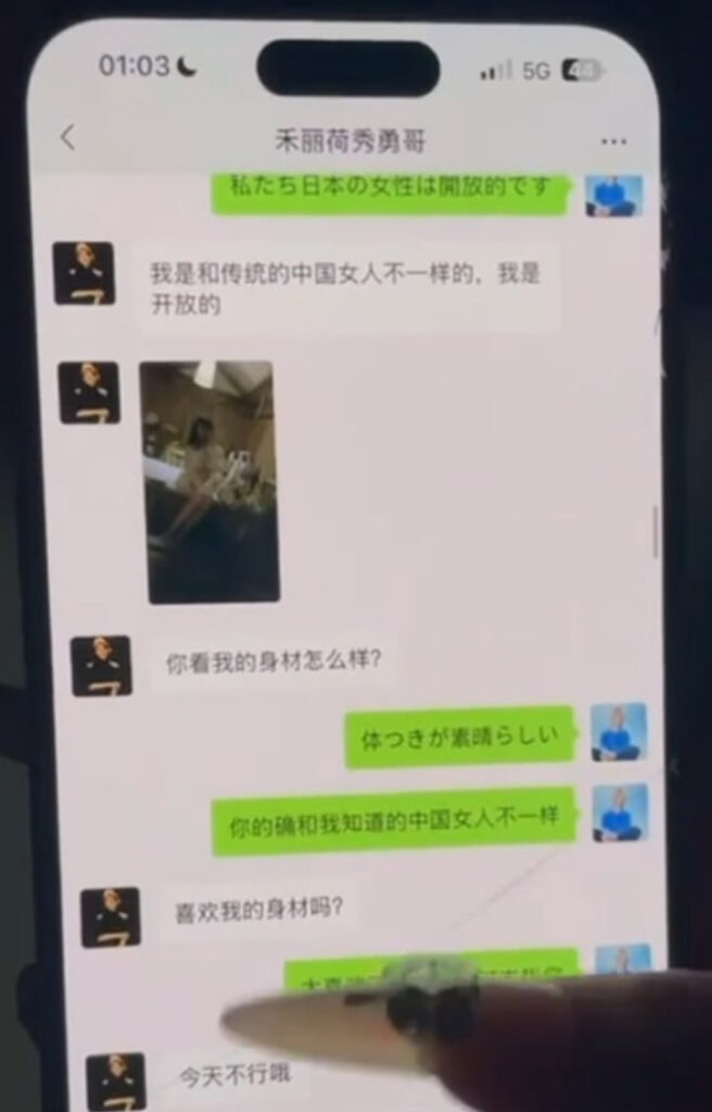 百万粉丝抖音网红勇哥被丈夫实锤婚内出轨日本导游