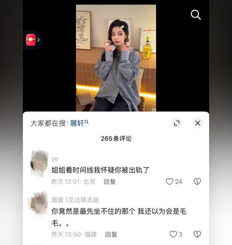 抖音短剧男演员展轩塌房脚踏多只船被拆穿海王本质
