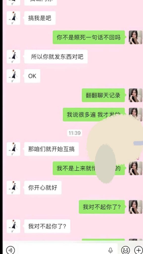 中国男篮cba球星郭昊文被曝私生活混乱最爱私会少妇
