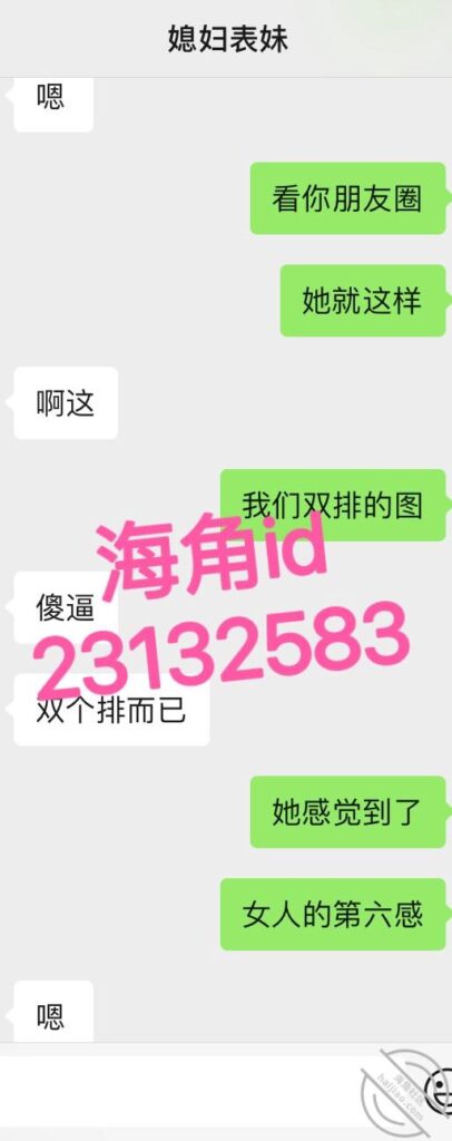 至86章节[长篇连载:大表哥小情人]叫她软软是因为她从头到脚都是软软的水做的一样——来自海角社区的真实故事经历