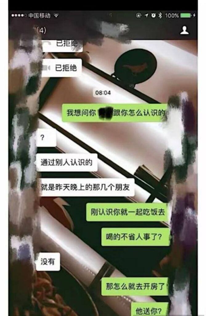 1300万粉丝抖音情感导师大冰被实锤pua睡粉事件