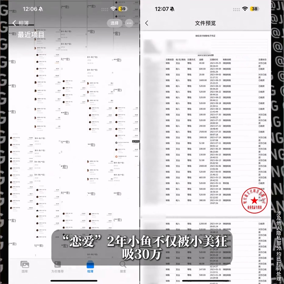直女装姬狂捞30万b站千舰女主播自述血泪史