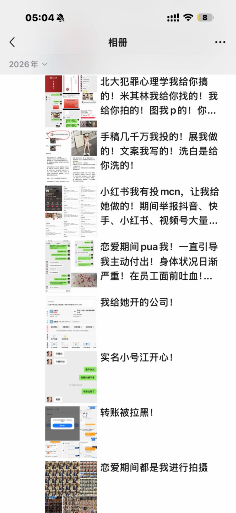 前男友实锤170万粉丝抖音网红江可爱顶级捞女下海福利姬
