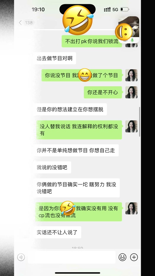 280万粉丝抖音网红沈熙实名开锤艾瑞吧弟出轨细节