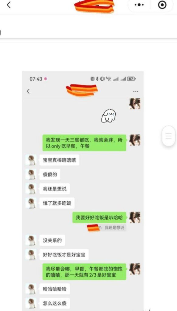 女大实锤兰州工业学院军训教官杨振宇脚踏两只船
