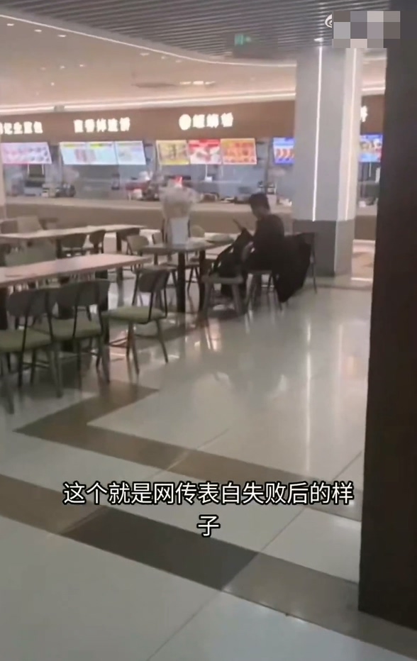 吉林财经大学男生表白失败情绪失控怒砸库迪咖啡